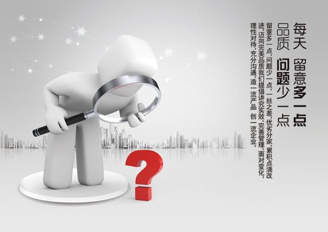 每天改進(jìn)一點(diǎn)點(diǎn)，品質(zhì)進(jìn)步一點(diǎn)點(diǎn)