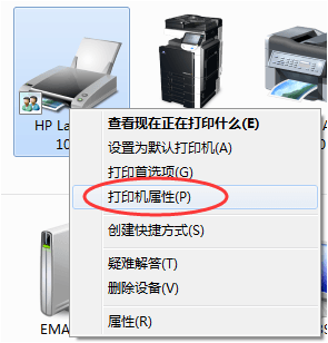 打印機(jī)共享3.2 打印機(jī)共享3.2