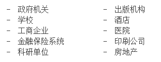 數碼印刷機適用行業