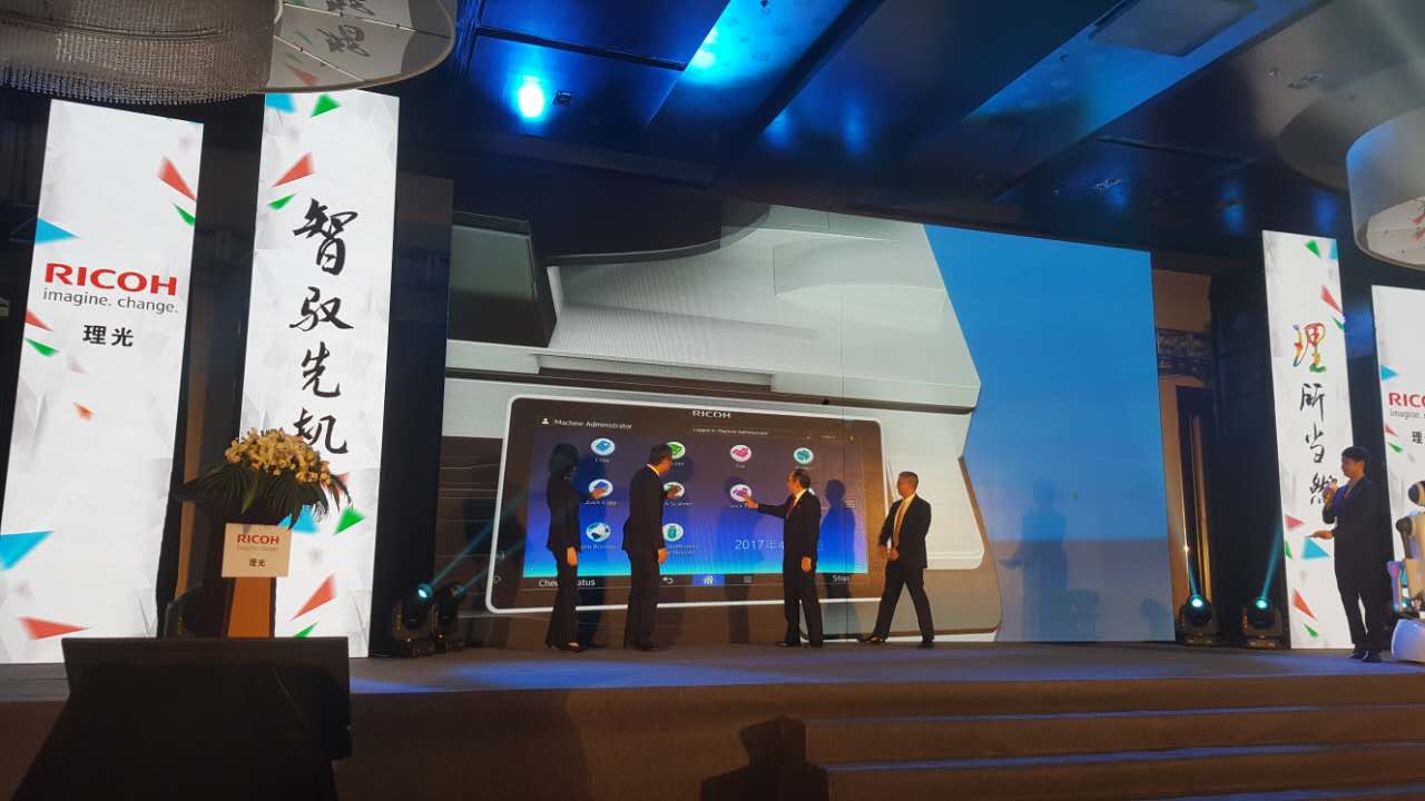 理光發布會現場