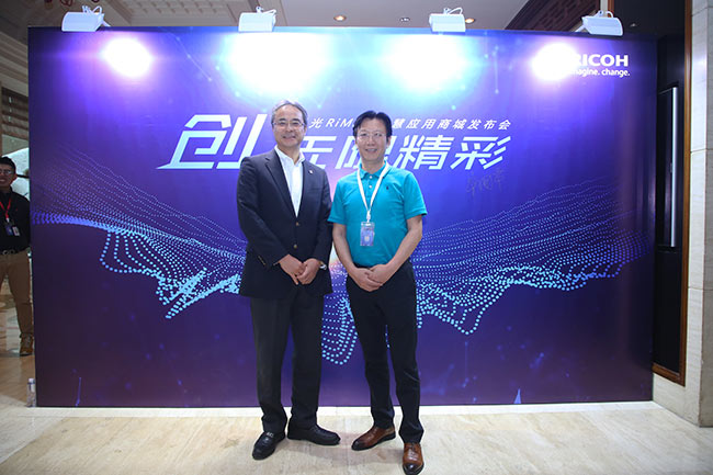 理光金子豐董事長(zhǎng)和普天達(dá)宋總在RiMall發(fā)布會(huì)上合影