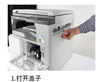 理光打印機(jī)更換墨粉_操作步驟_詳解圖