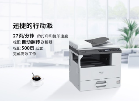 新手怎么使用打印機_詳細使用教程