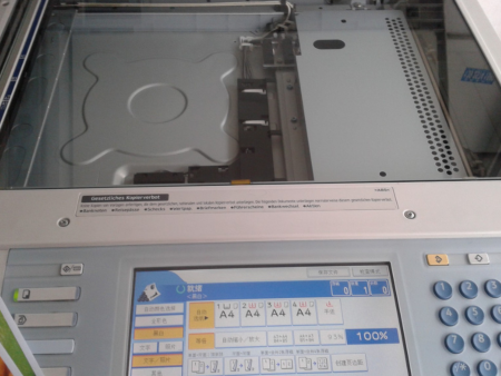 理光打印機(jī)代碼故障
