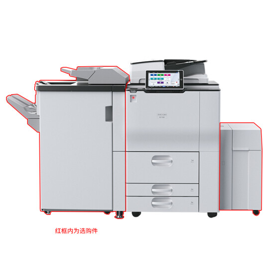 IM 7000 A3黑白激光數碼復合機