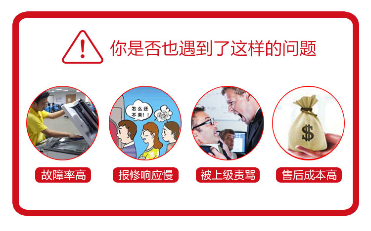 打印機(jī)常見(jiàn)問(wèn)題