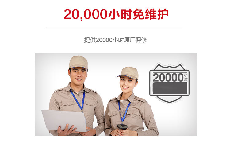 愛普生CB-L1100U投影機 免維護