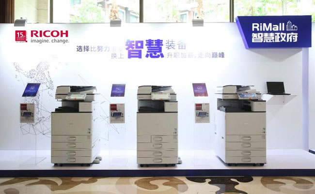 普天達(dá)-悅享智慧云辦公