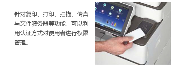 理光6055復(fù)印機(jī) 成本管控功能