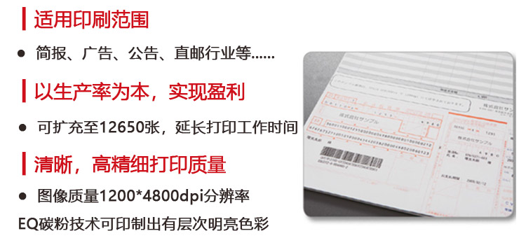 理光生產型打印機Pro8200s